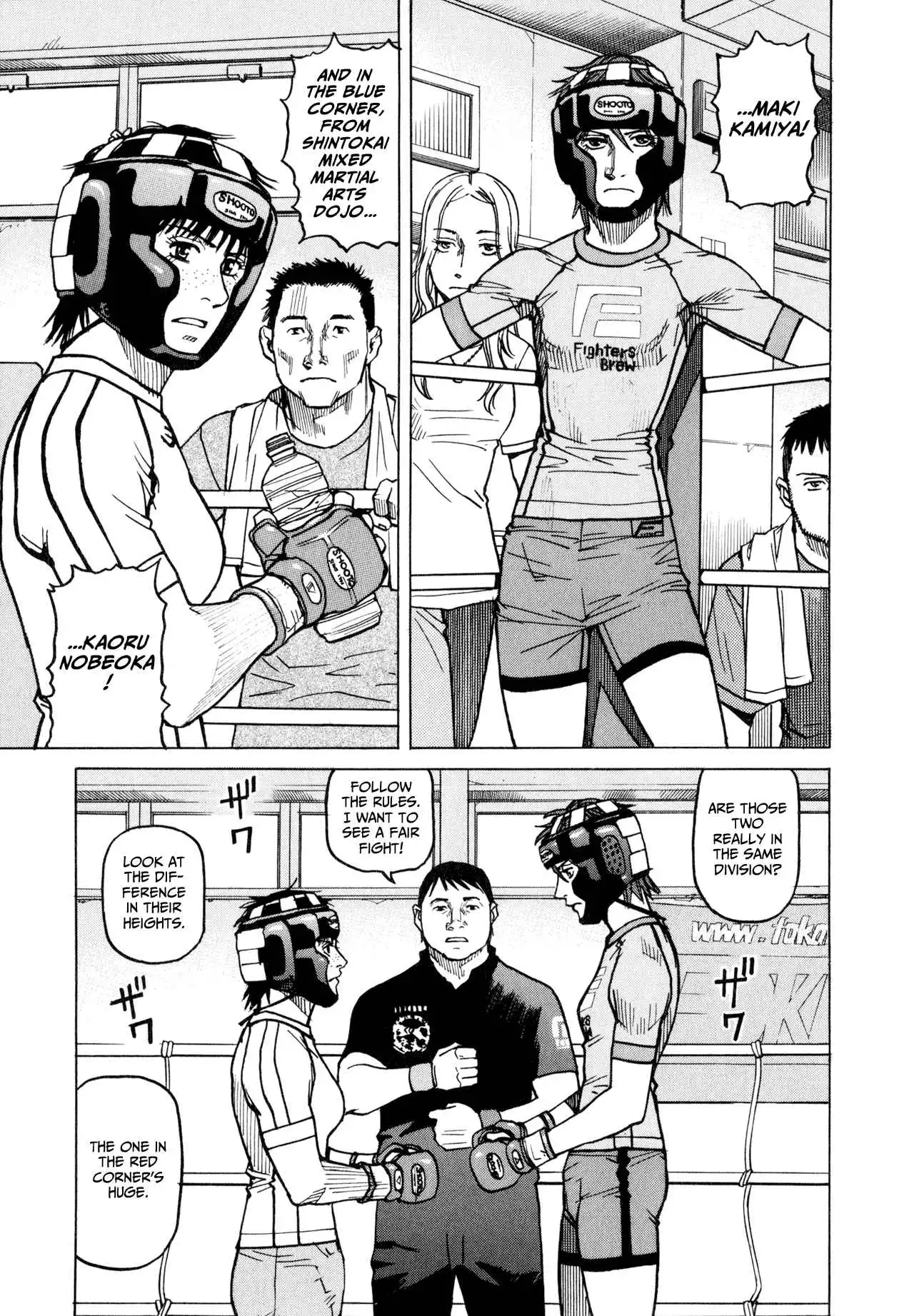 All-Rounder Meguru Chapter 17 17